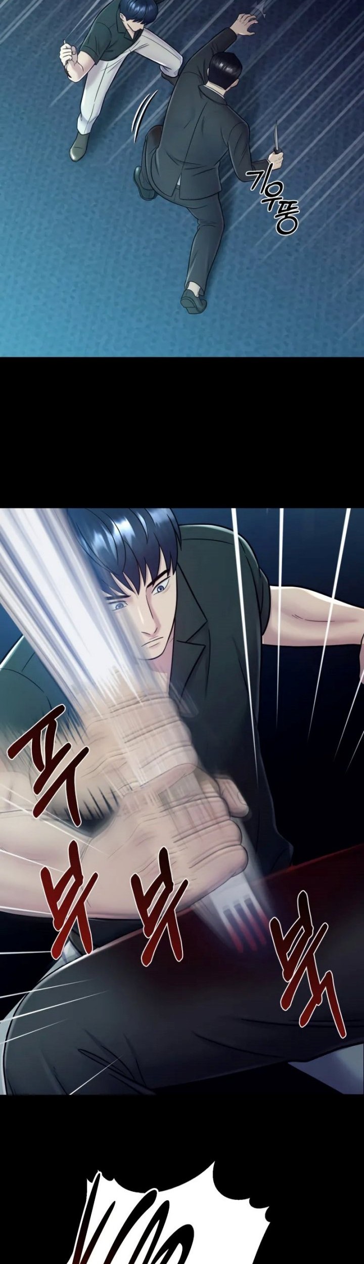 I’ll Be a Villain in This Life Chapter 14 Gambar 9