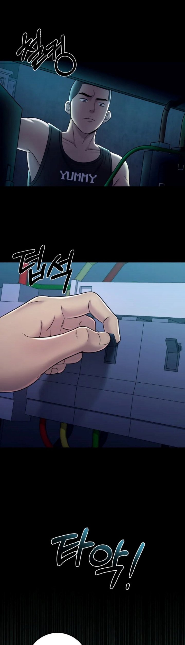 I’ll Be a Villain in This Life Chapter 14 Gambar 15