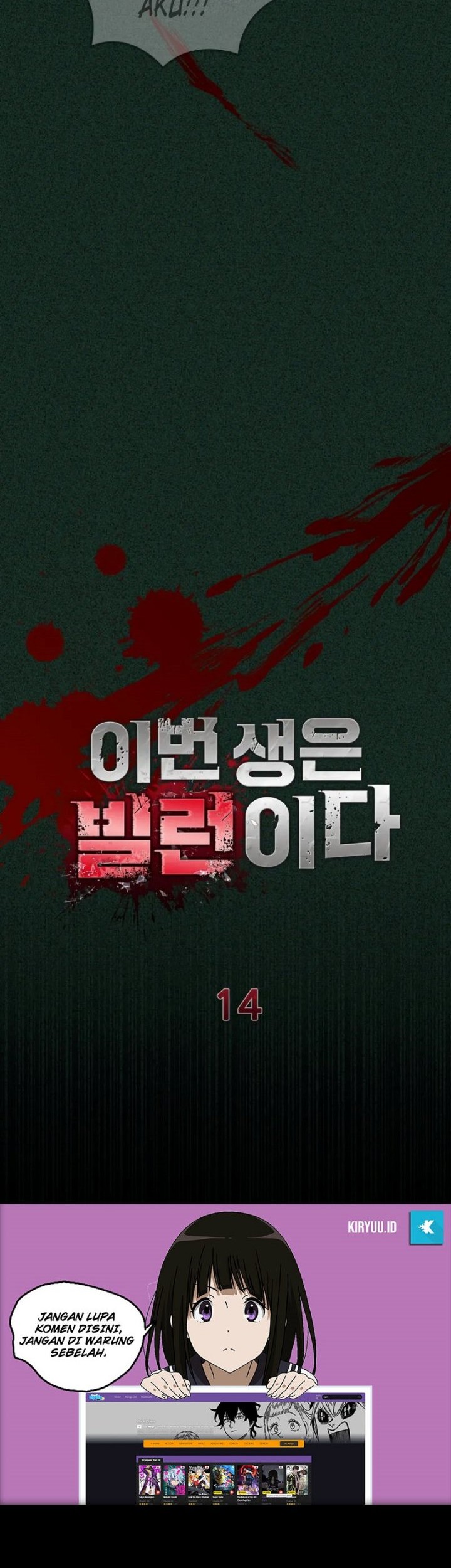 I’ll Be a Villain in This Life Chapter 14 Gambar 24