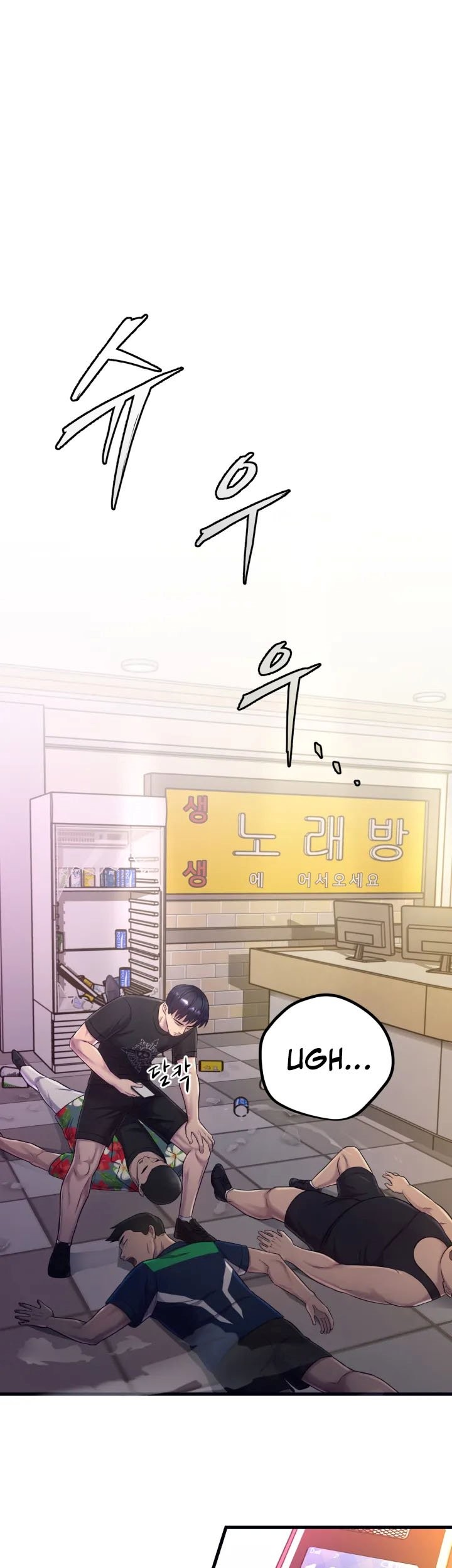 I’ll Be a Villain in This Life Chapter 02 Gambar 43