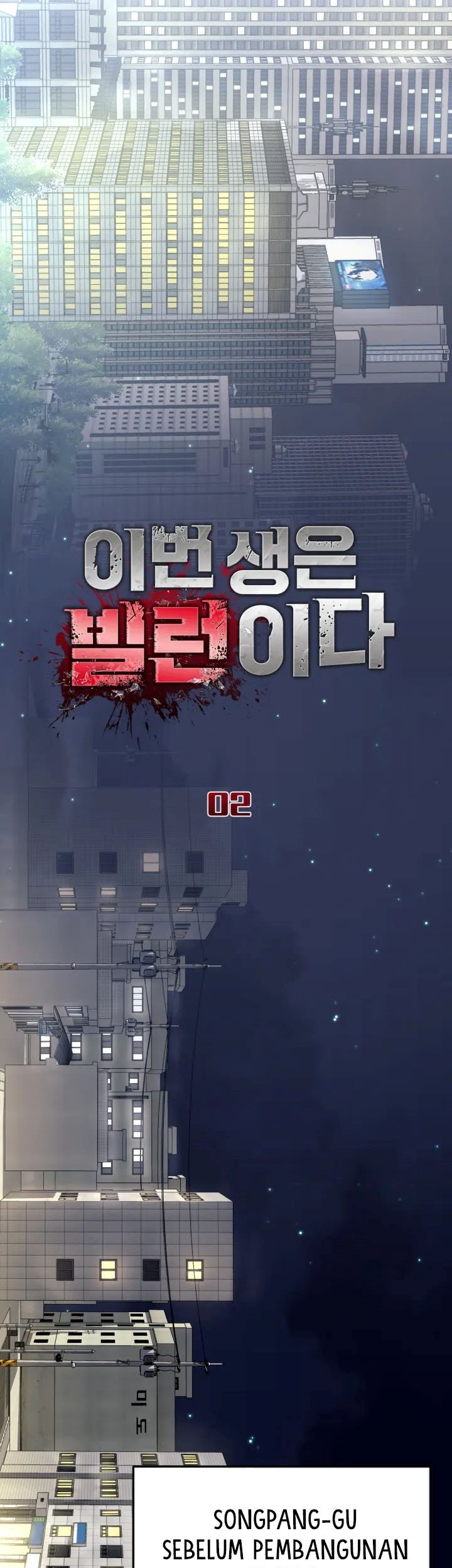 I’ll Be a Villain in This Life Chapter 02 Gambar 17