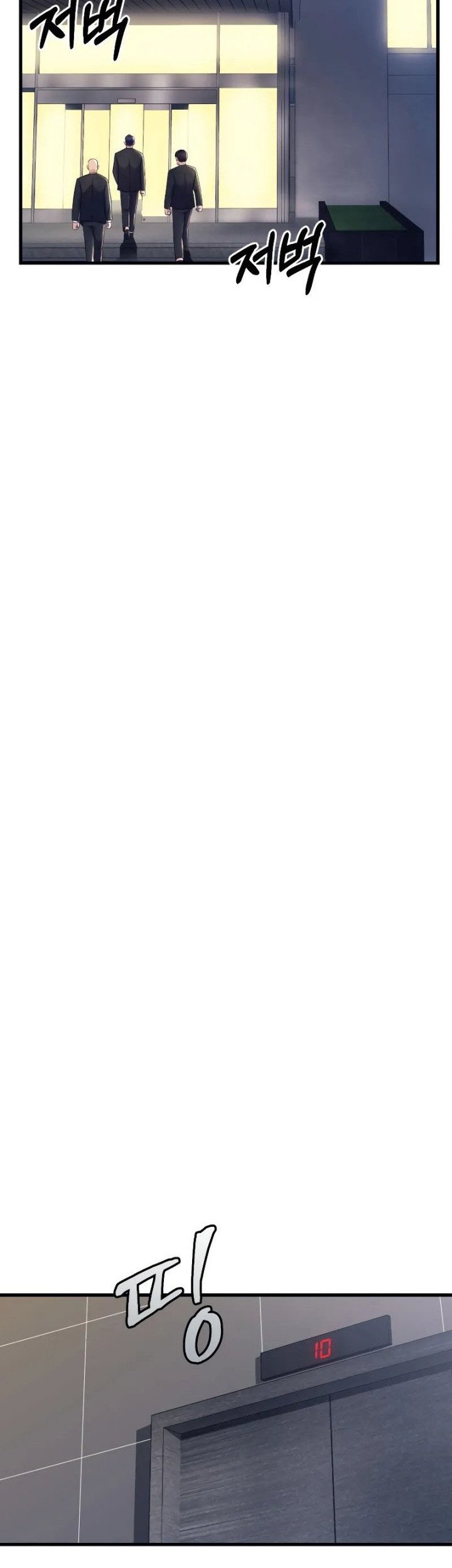 I’ll Be a Villain in This Life Chapter 01 Gambar 7