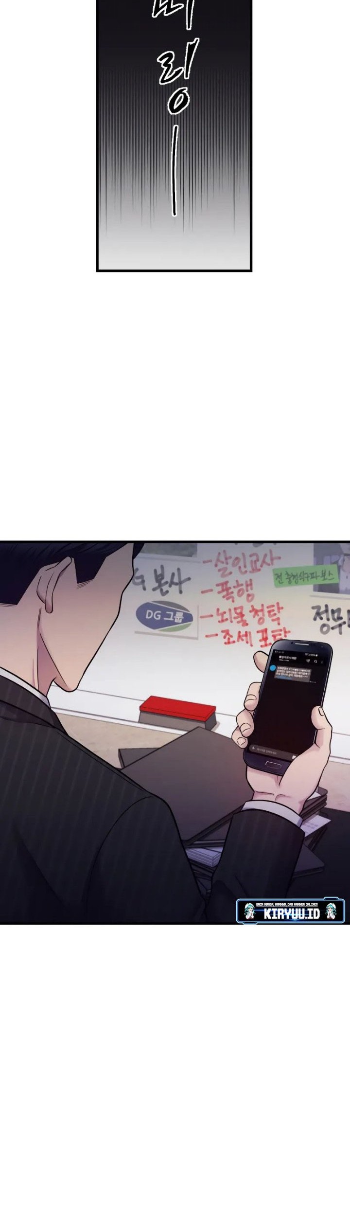 I’ll Be a Villain in This Life Chapter 01 Gambar 23