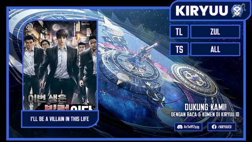 Komik I’ll Be a Villain in This Life Chapter 07 gambar nomor 1