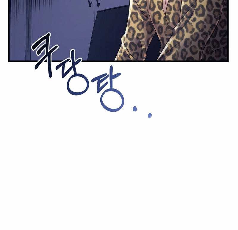 I’ll Be a Villain in This Life Chapter 05 Gambar 74