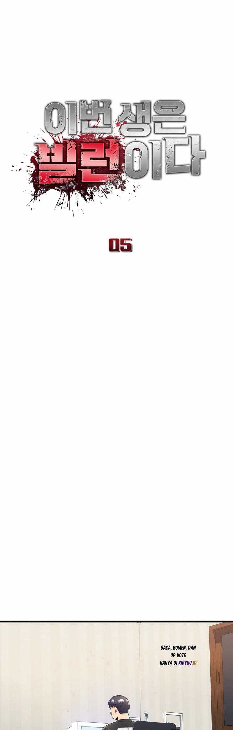 I’ll Be a Villain in This Life Chapter 05 Gambar 23