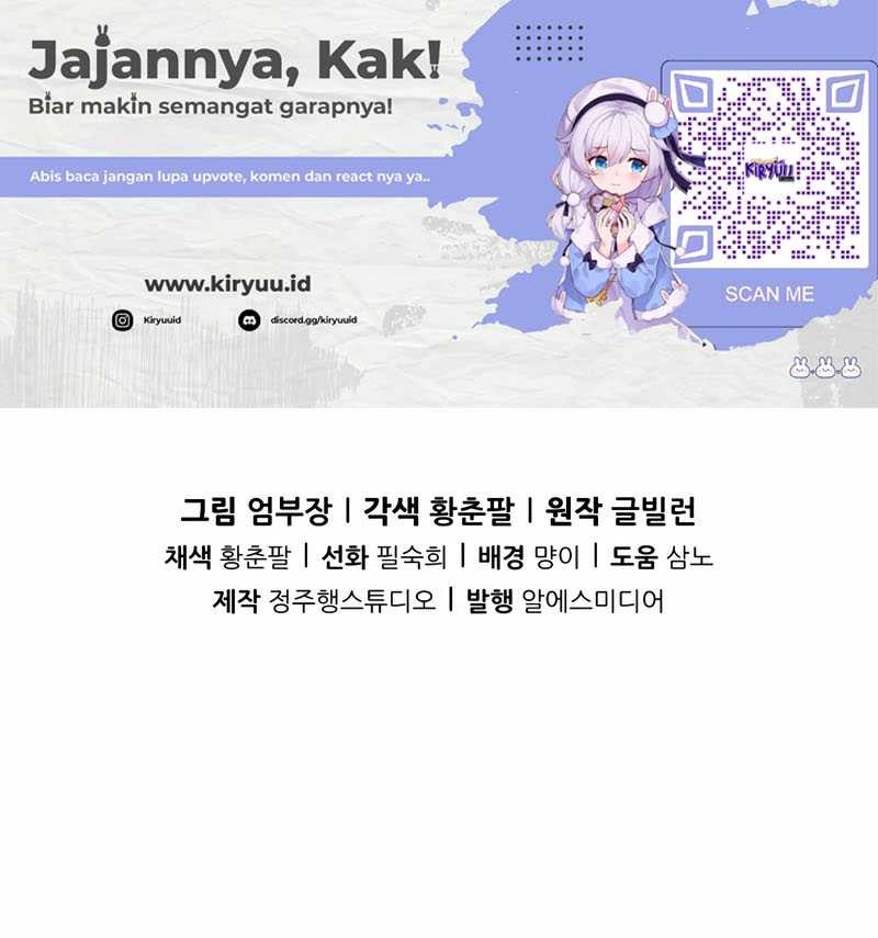 I’ll Be a Villain in This Life Chapter 04 Gambar 107