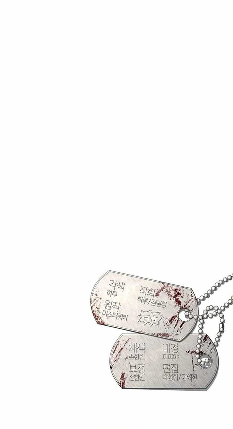 The Way Of Survival Chapter 22 Gambar 44