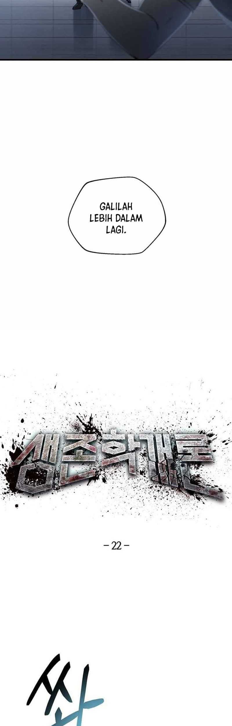 The Way Of Survival Chapter 22 Gambar 4