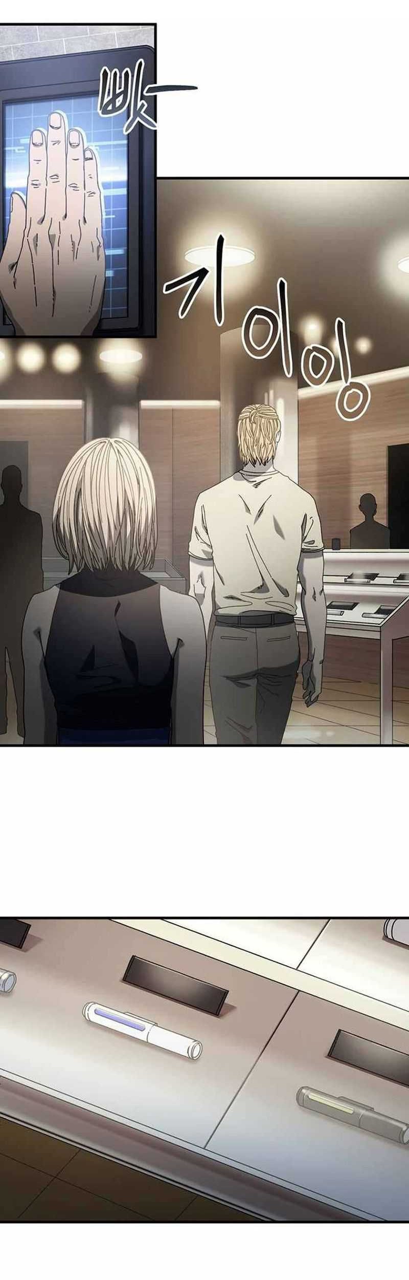 The Way Of Survival Chapter 22 Gambar 23