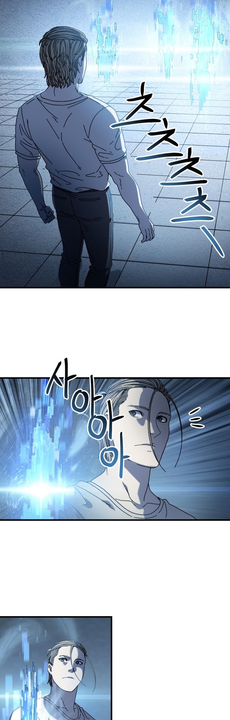 The Way Of Survival Chapter 21 Gambar 22