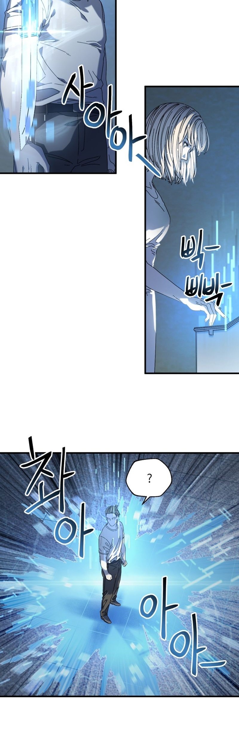 The Way Of Survival Chapter 21 Gambar 23