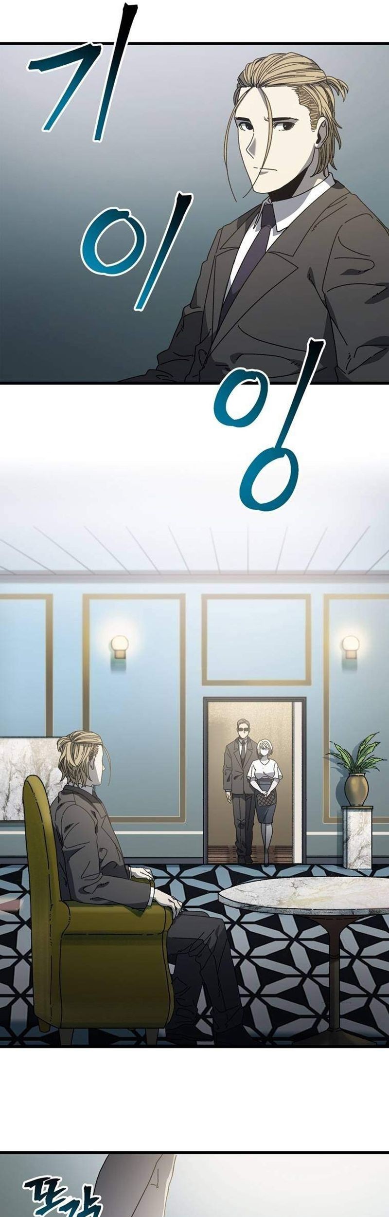 The Way Of Survival Chapter 20 Gambar 38