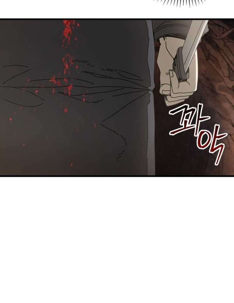 The Way Of Survival Chapter 17 Gambar 35