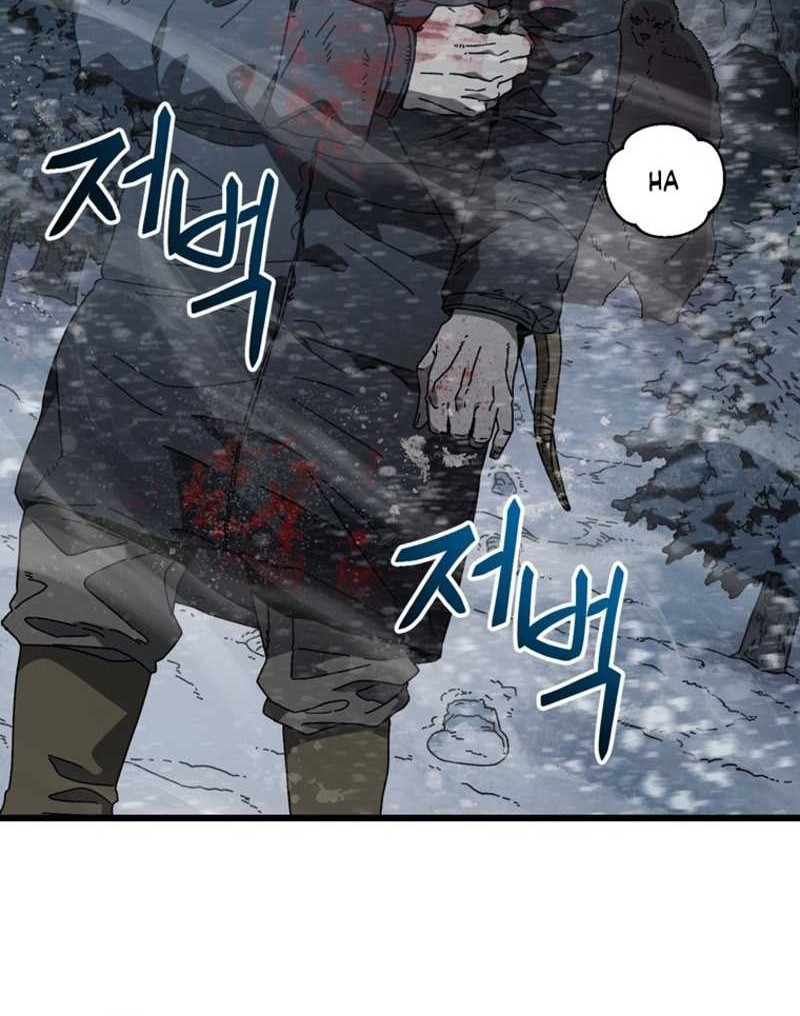 The Way Of Survival Chapter 17 Gambar 43