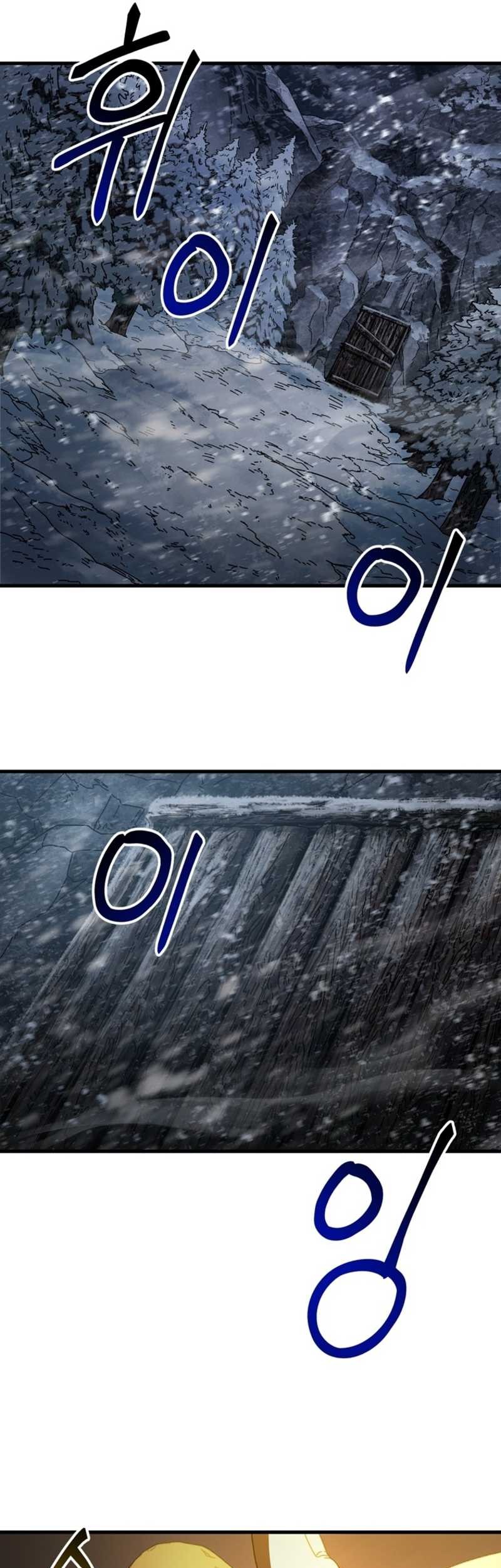 The Way Of Survival Chapter 17 Gambar 8