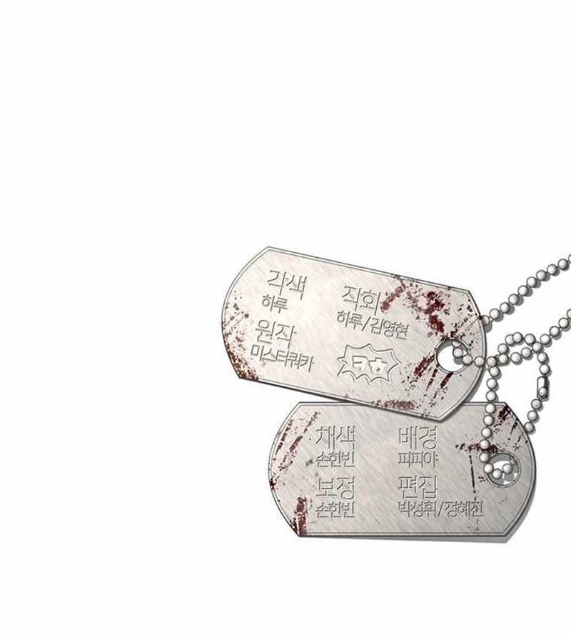 The Way Of Survival Chapter 26 Gambar 42