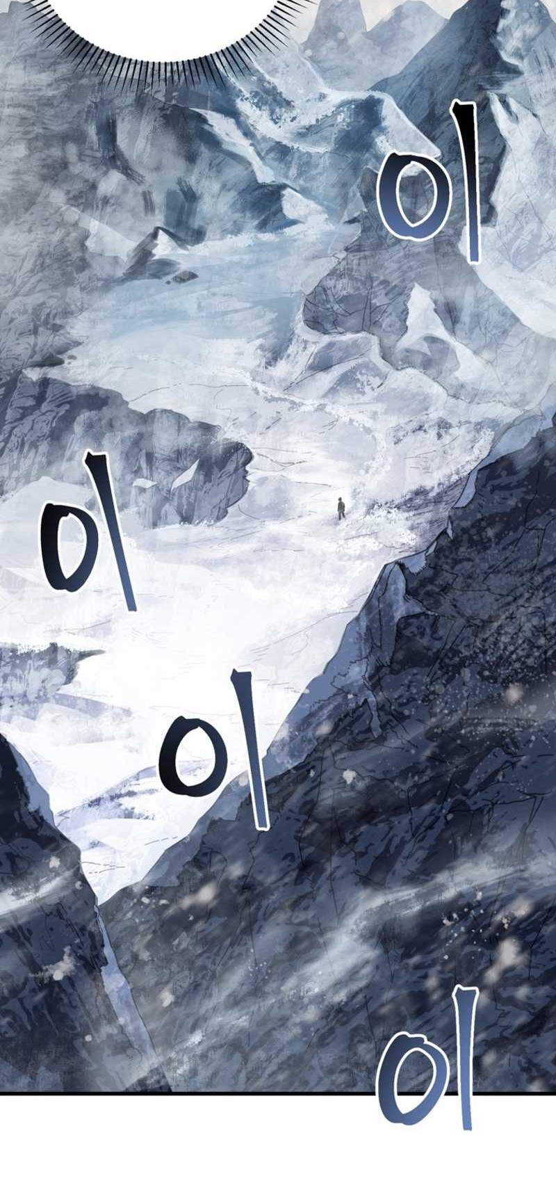 The Way Of Survival Chapter 12 Gambar 31