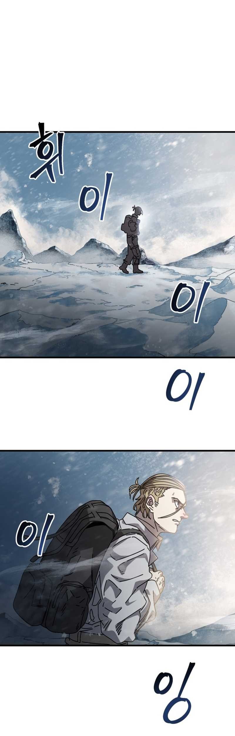 The Way Of Survival Chapter 12 Gambar 32