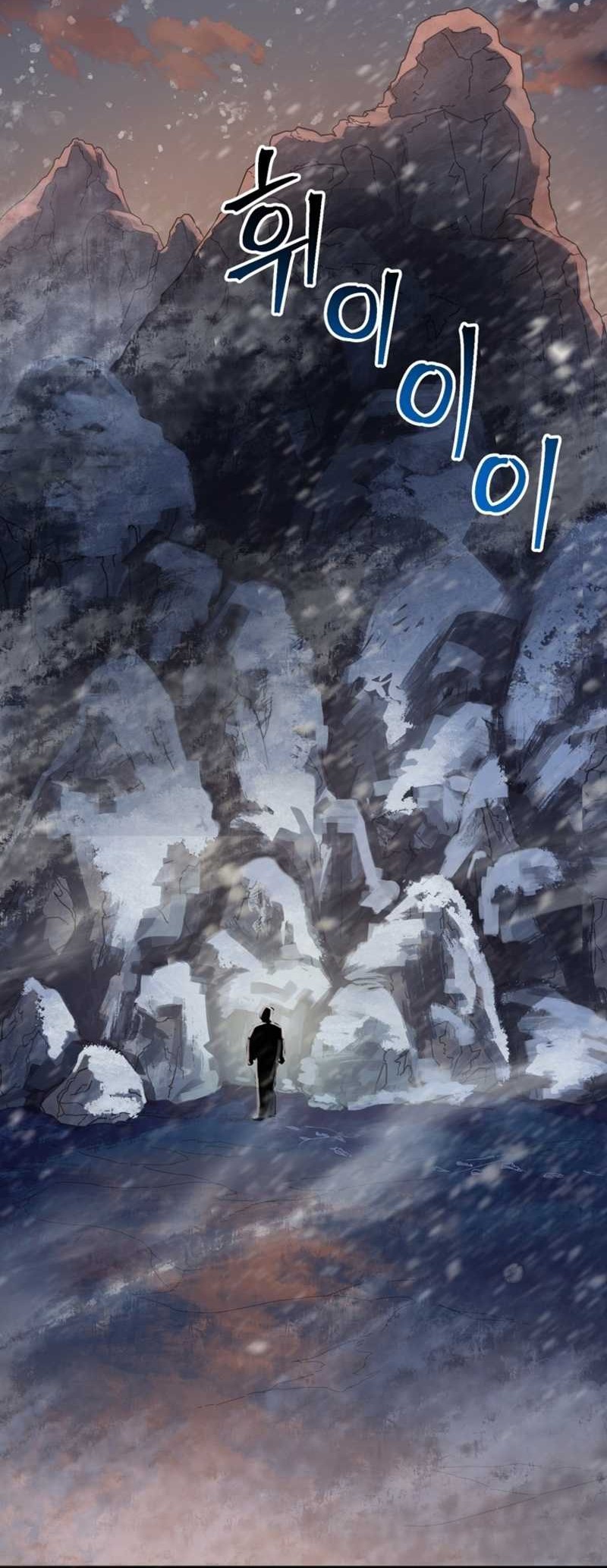 The Way Of Survival Chapter 12 Gambar 39