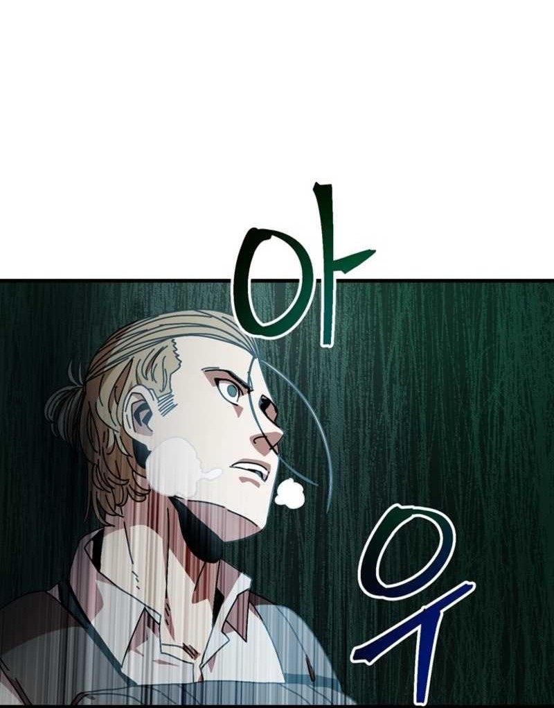 The Way Of Survival Chapter 12 Gambar 41