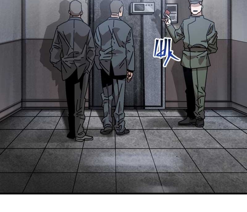 The Way Of Survival Chapter 12 Gambar 3