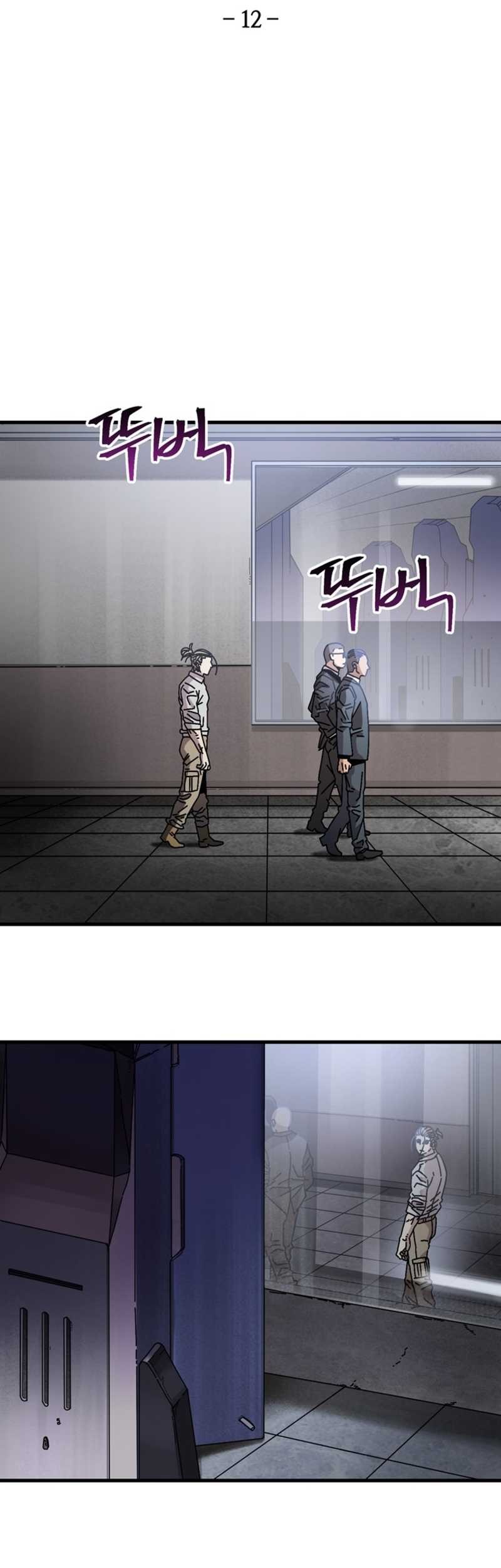 The Way Of Survival Chapter 12 Gambar 8