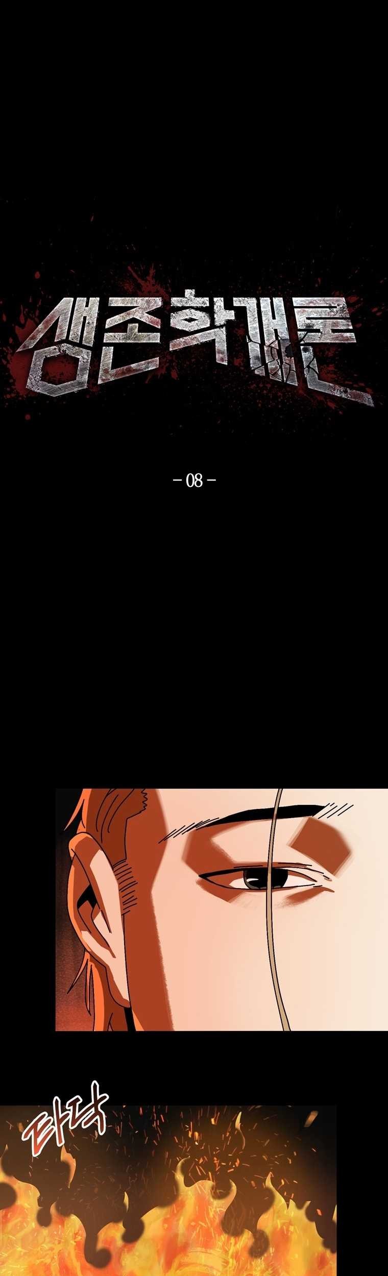 Manhwa The Way Of Survival Chapter 08 gambar nomor 2