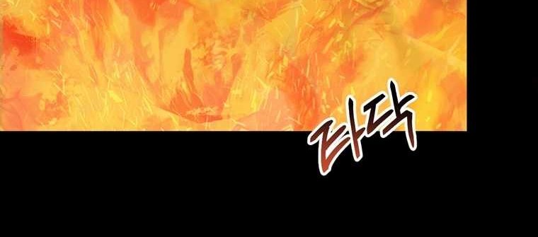 The Way Of Survival Chapter 08 Gambar 3