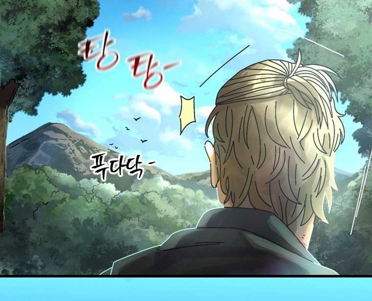 The Way Of Survival Chapter 07 Gambar 9