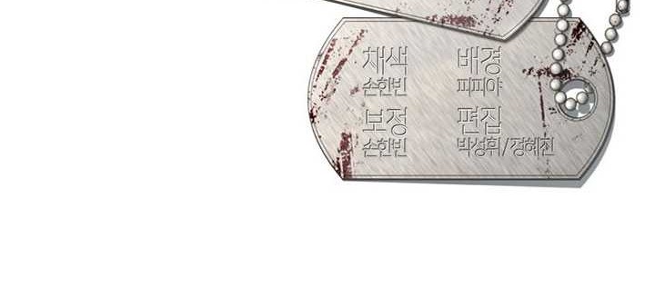 The Way Of Survival Chapter 16 Gambar 55