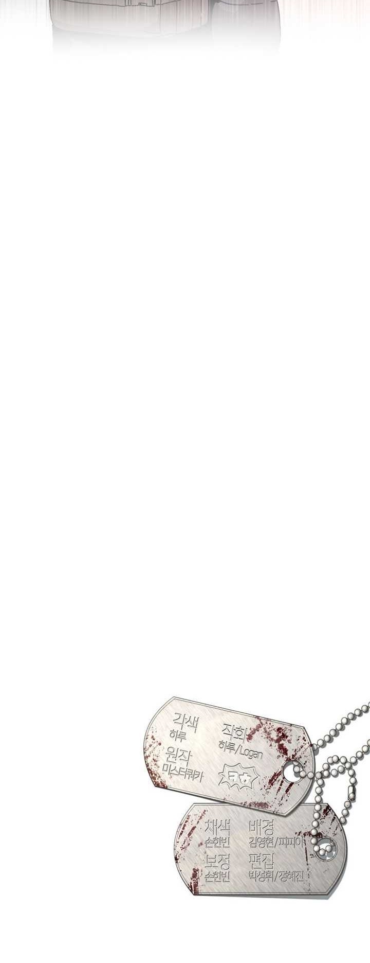 The Way Of Survival Chapter 15 Gambar 55