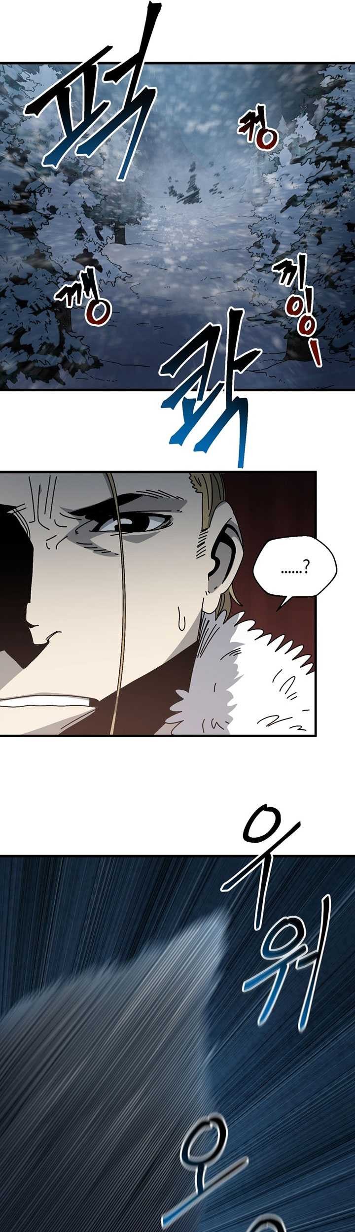 The Way Of Survival Chapter 15 Gambar 39