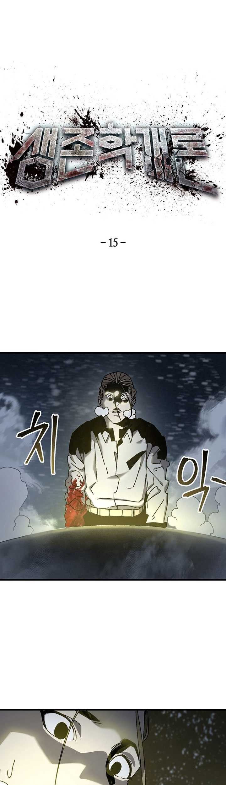 Manhwa The Way Of Survival Chapter 15 gambar nomor 2
