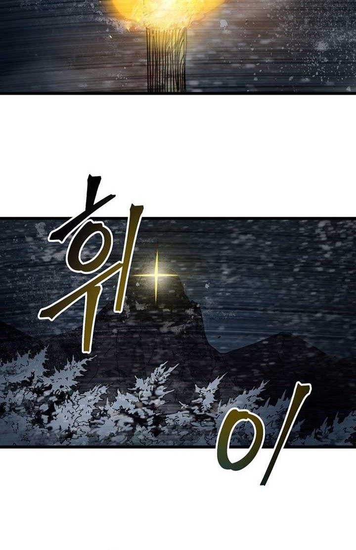 The Way Of Survival Chapter 14 Gambar 23