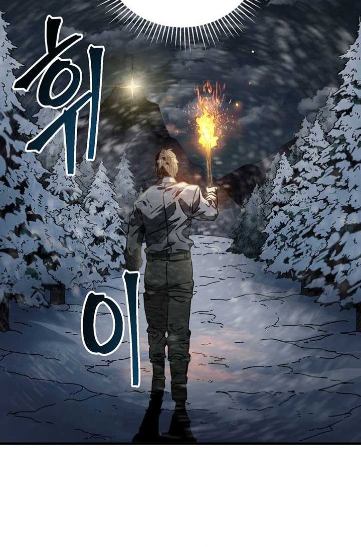 The Way Of Survival Chapter 14 Gambar 25