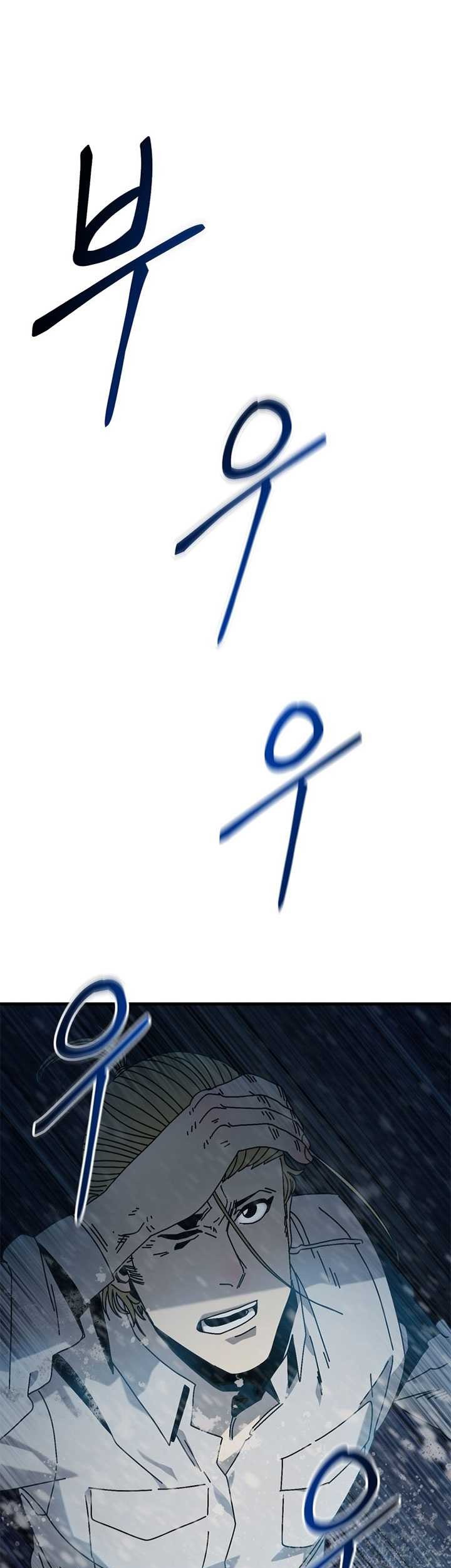 Manhwa The Way Of Survival Chapter 14 gambar nomor 2