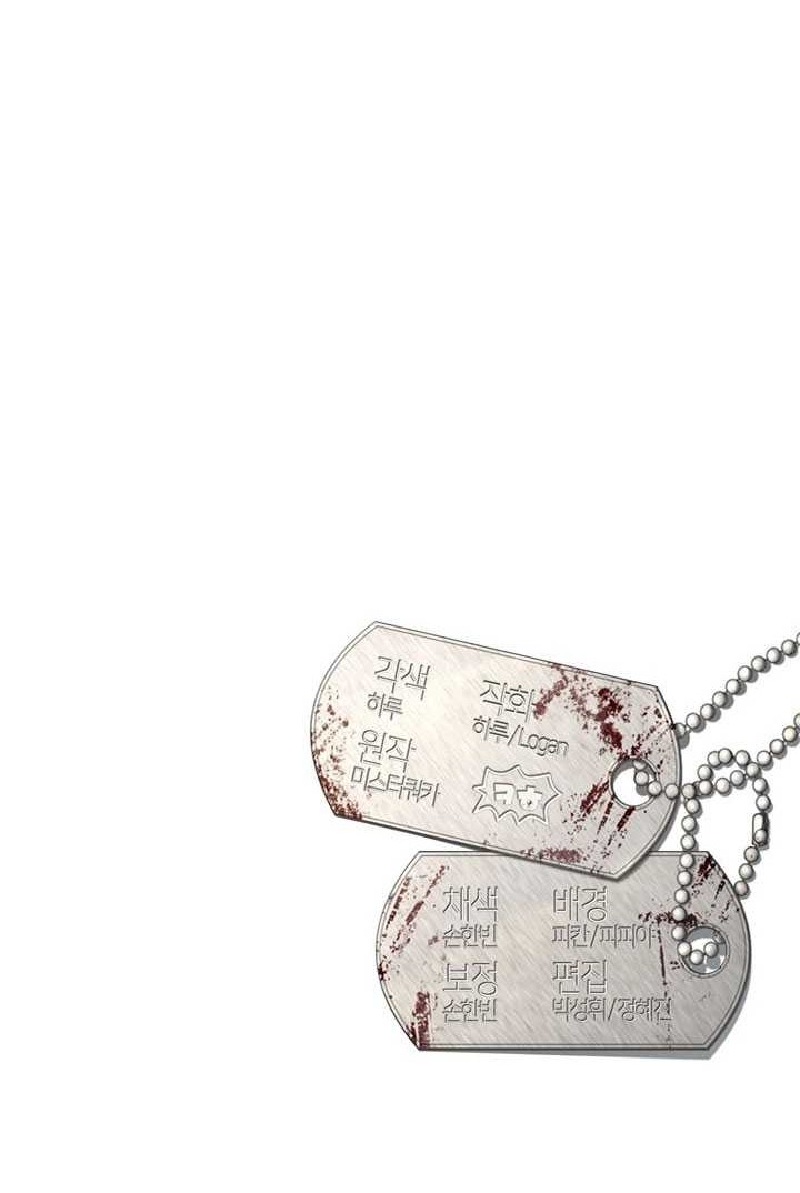 The Way Of Survival Chapter 14 Gambar 66