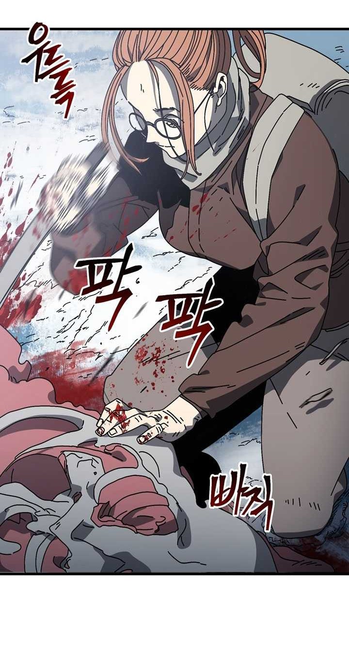 The Way Of Survival Chapter 13 Gambar 34