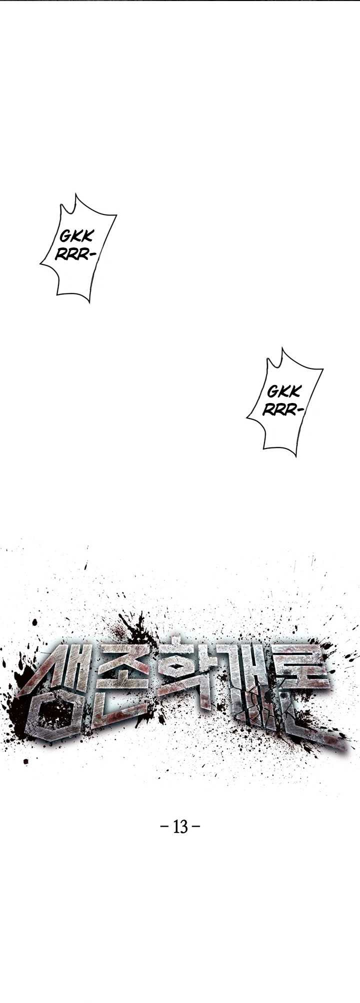 Manhwa The Way Of Survival Chapter 13 gambar nomor 2