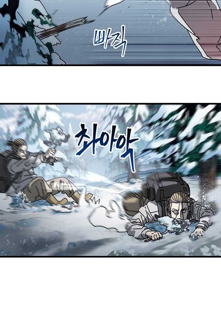 The Way Of Survival Chapter 13 Gambar 12