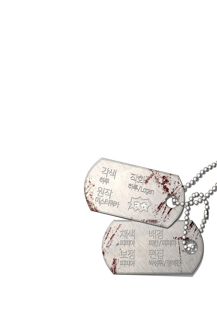 The Way Of Survival Chapter 06 Gambar 48