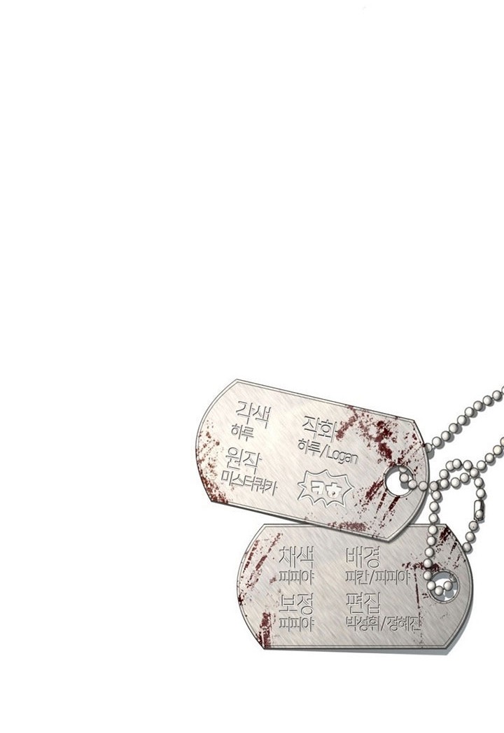 The Way Of Survival Chapter 05 Gambar 44