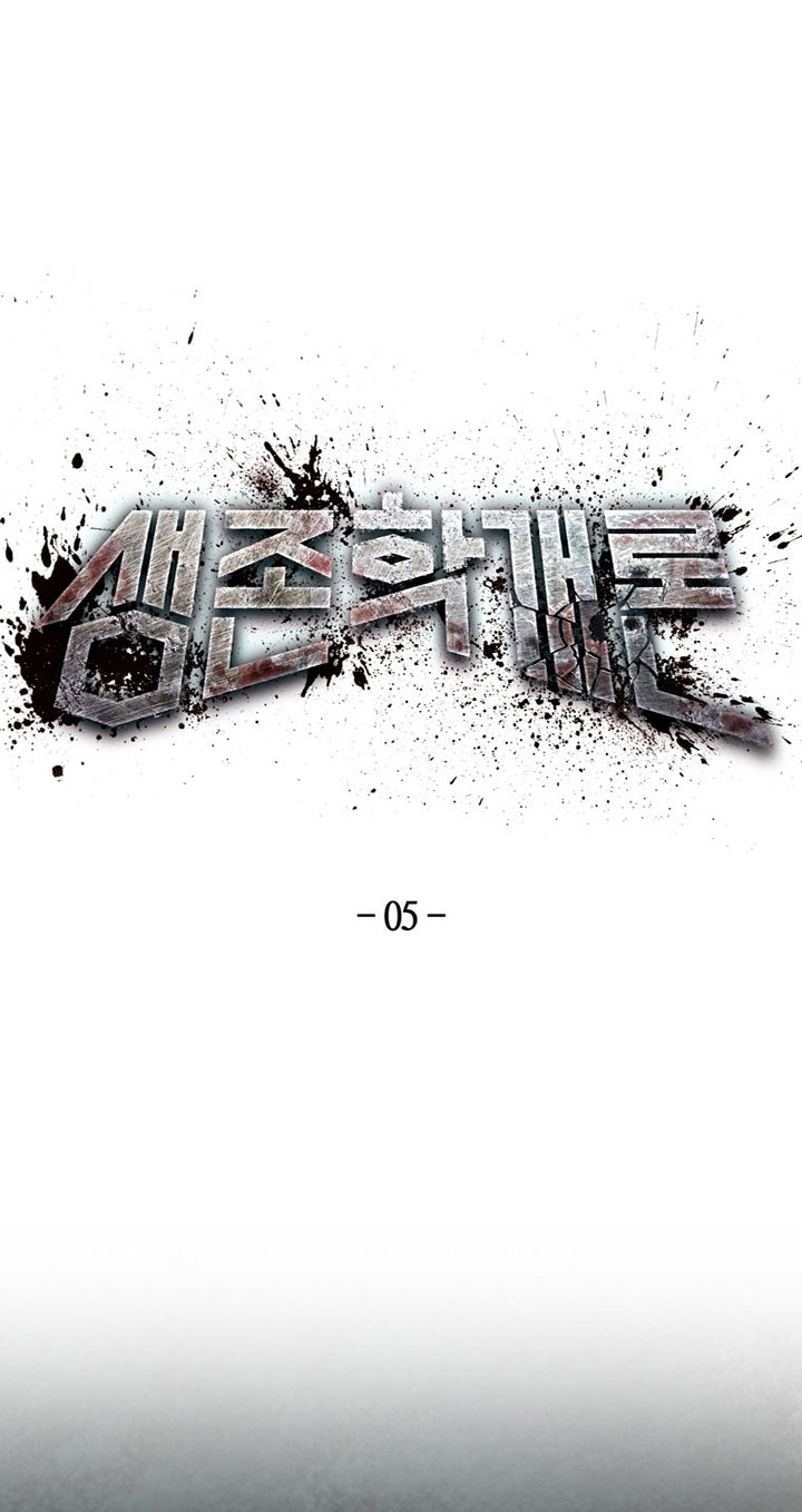 Manhwa The Way Of Survival Chapter 05 gambar nomor 2