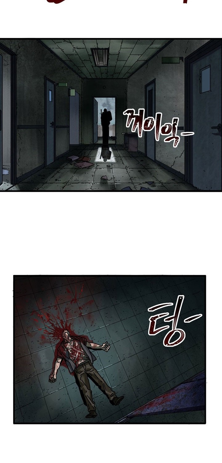 The Way Of Survival Chapter 05 Gambar 11