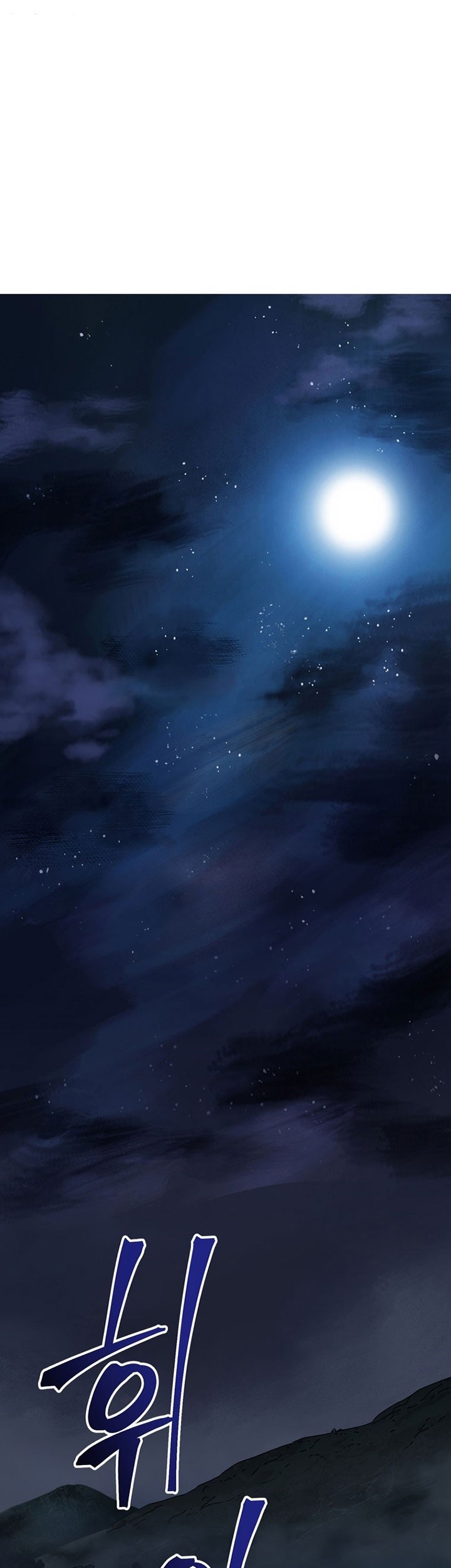 The Way Of Survival Chapter 05 Gambar 12