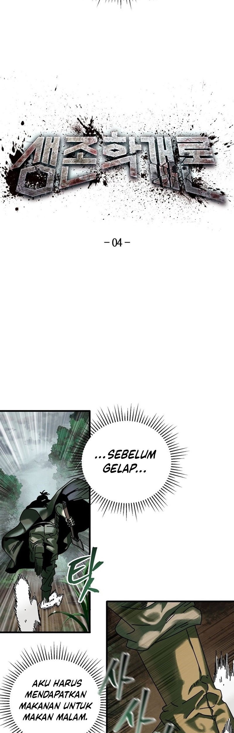 The Way Of Survival Chapter 04 Gambar 8