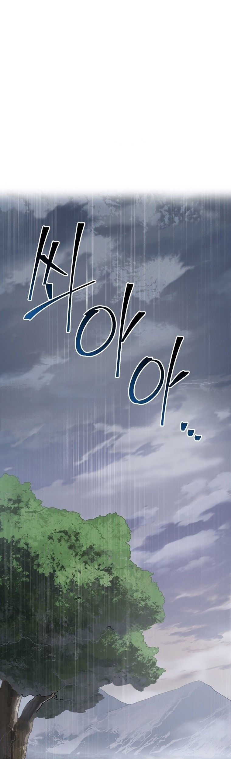 Manhwa The Way Of Survival Chapter 03 gambar nomor 2