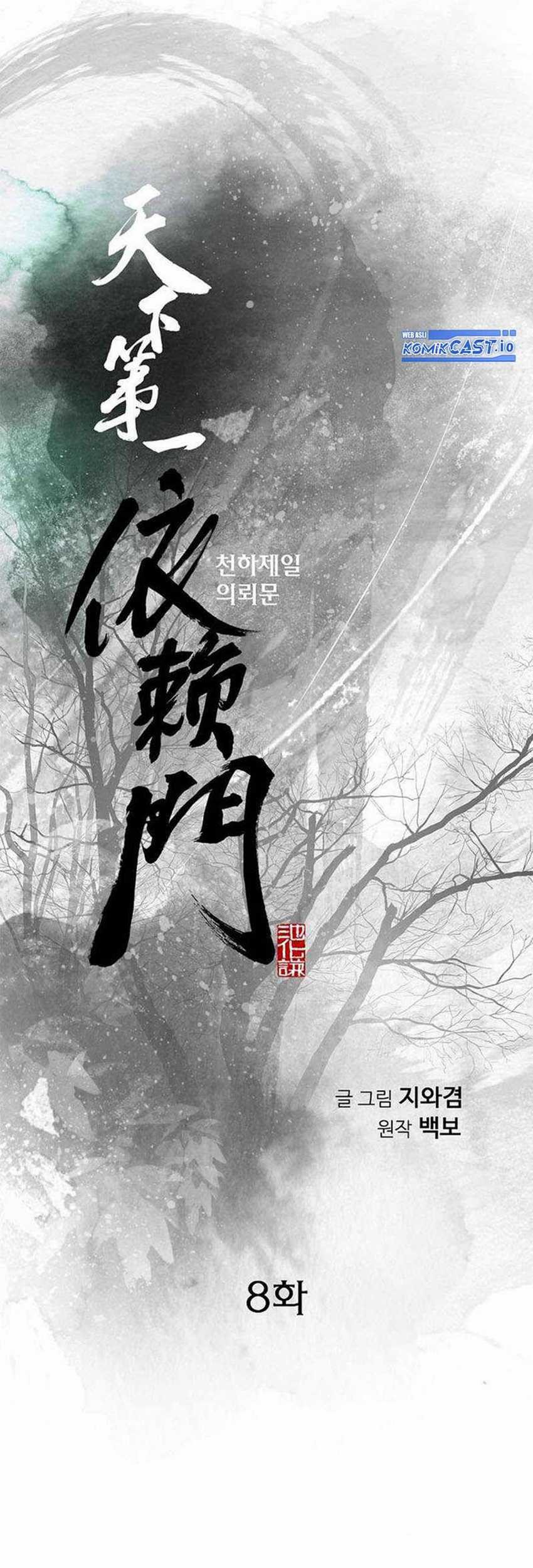 The World’s Best Sect of Dependency Chapter 08 Gambar 4