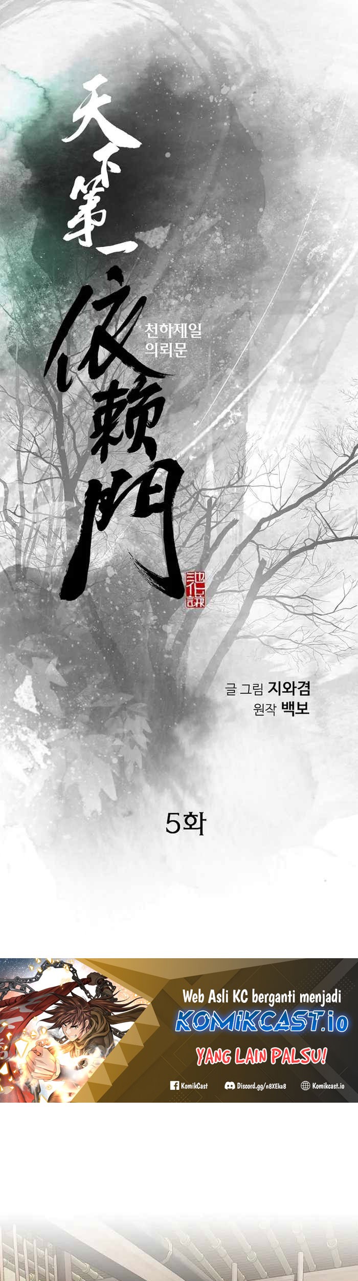 Manhwa The World’s Best Sect of Dependency Chapter 05 gambar nomor 2